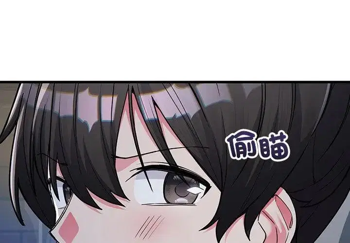 第8話