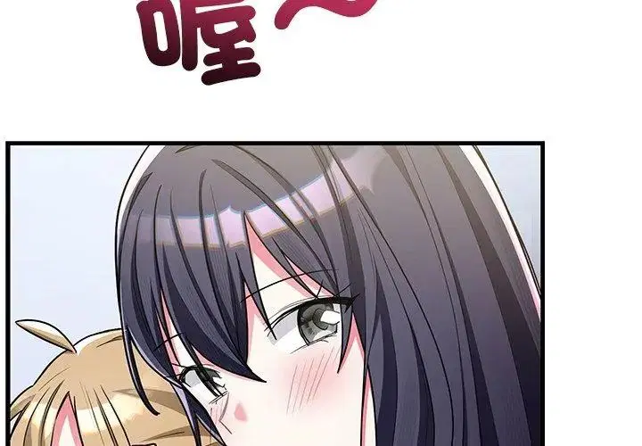 第8話