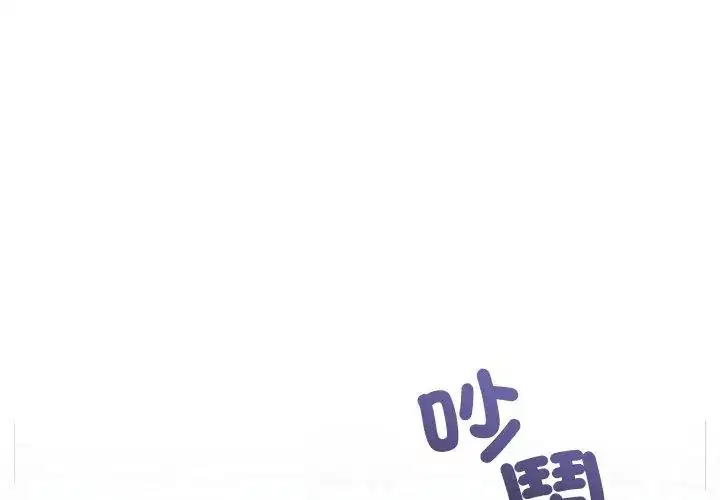 第8話