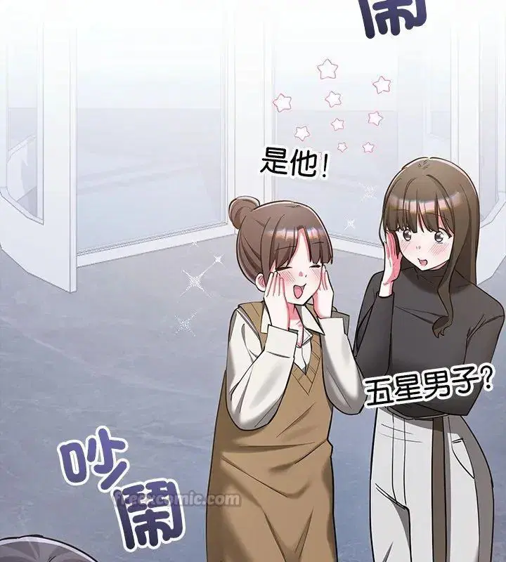第8話