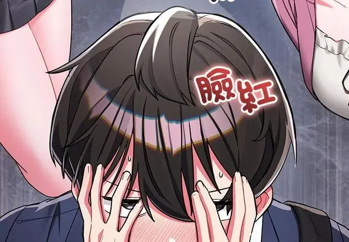 第8話