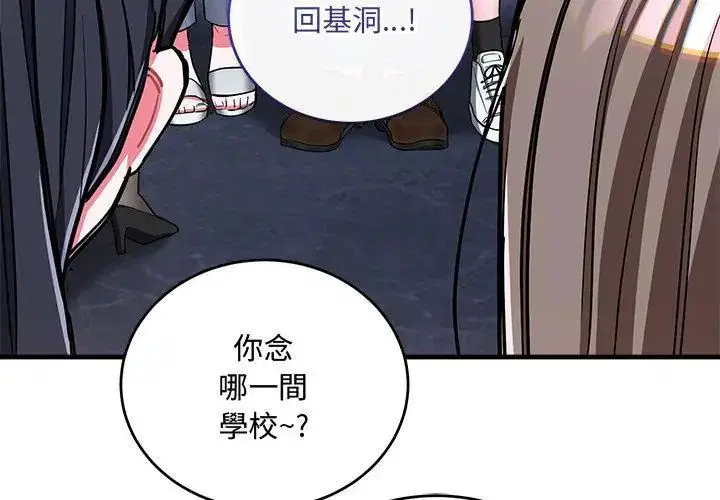 第8話