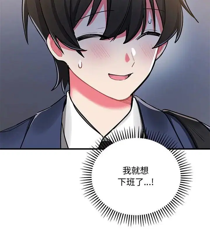 第8話