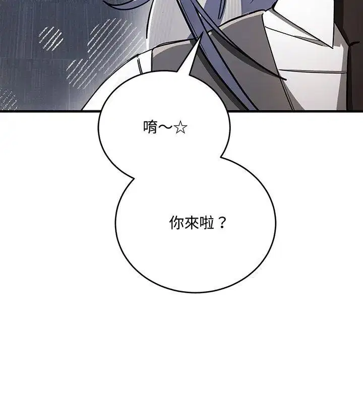 第8話