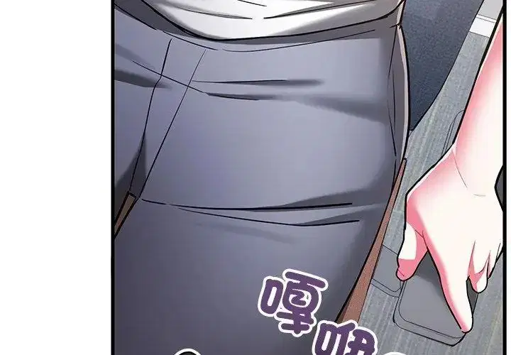 第8話