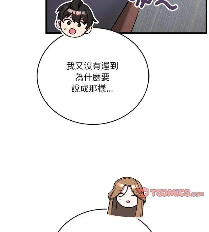 第8話