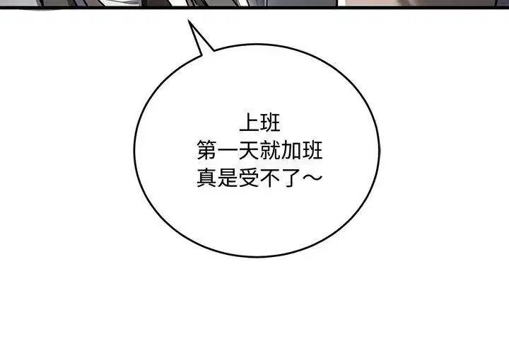 第8話