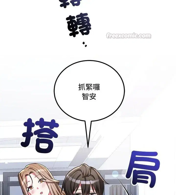 第8話