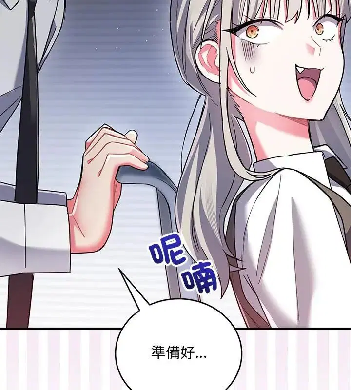 第8話