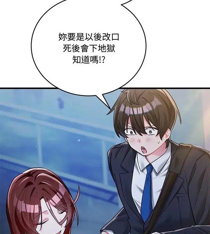 第8話