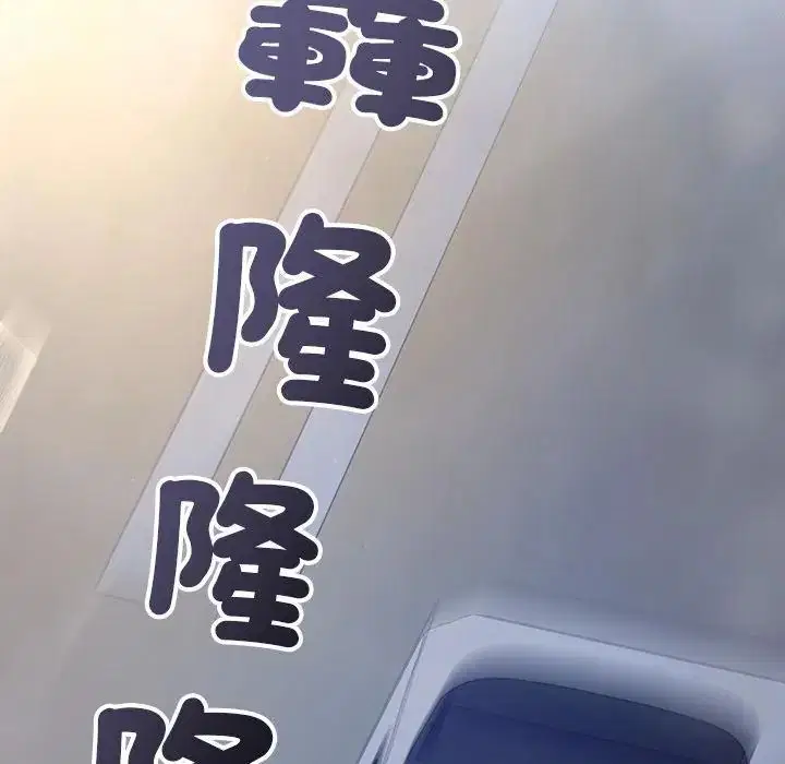 第8話