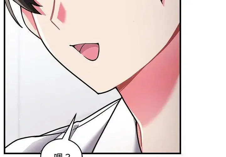 第8話