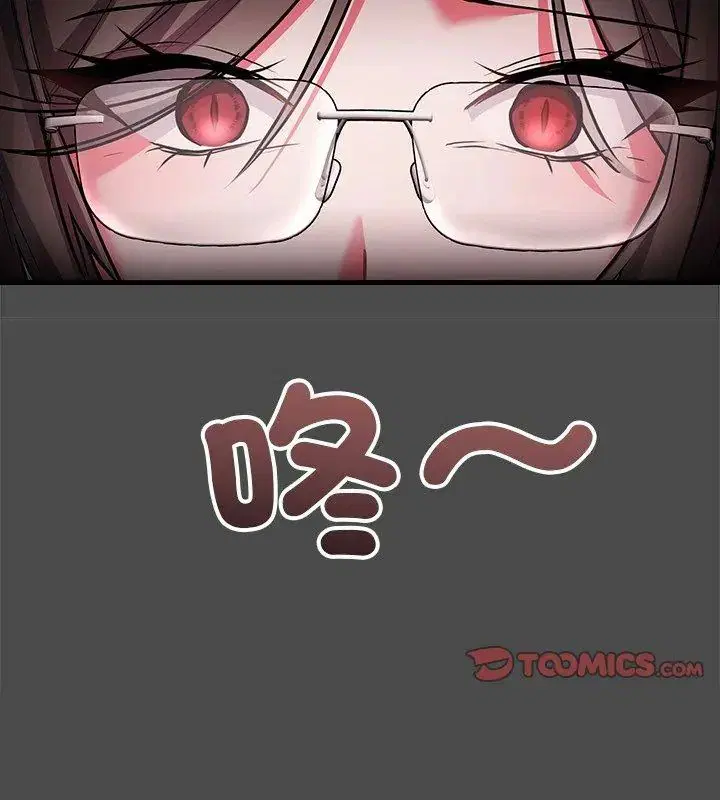 第8話