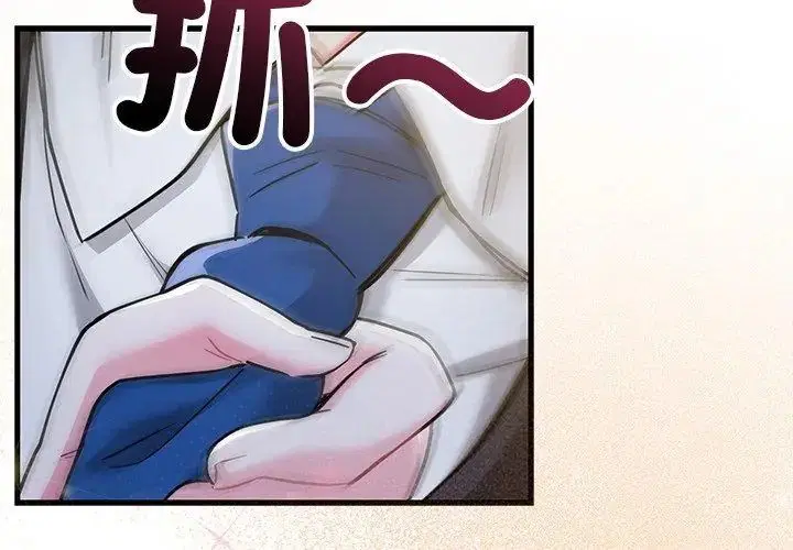第8話