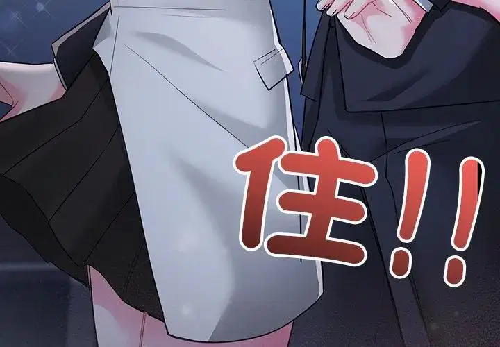 第8話