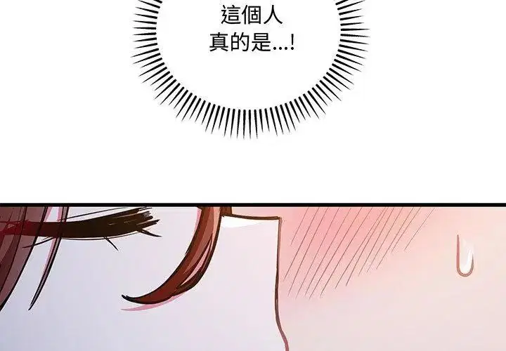 第8話