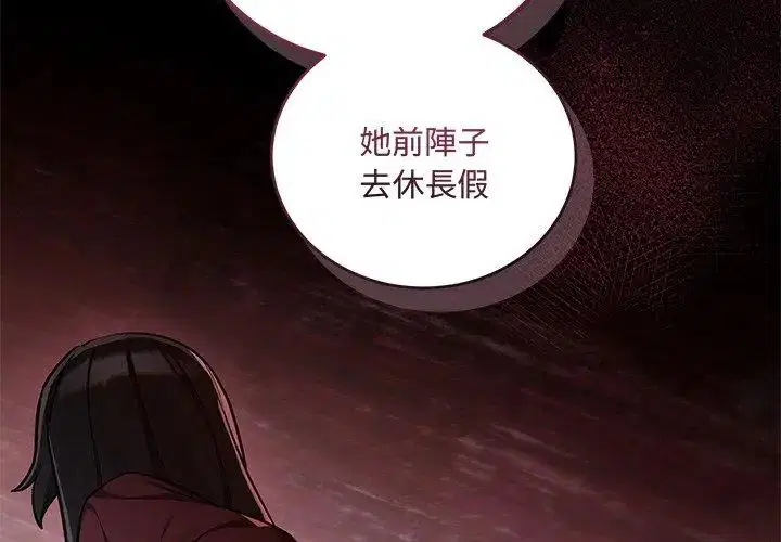 第8話