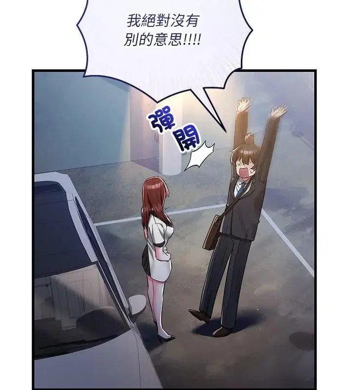 第8話