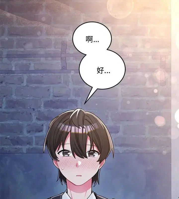 第8話