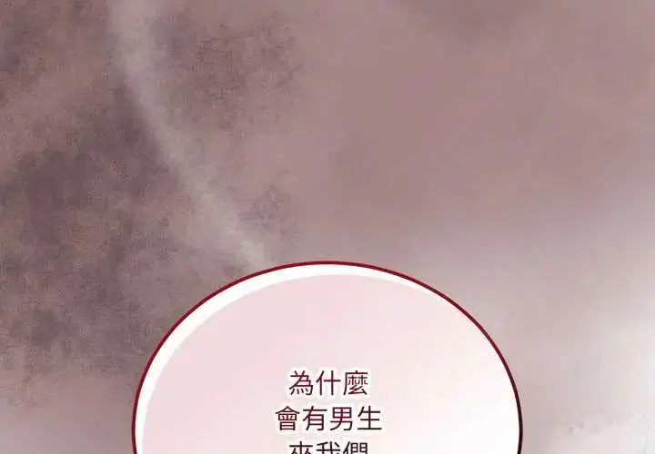 第9話