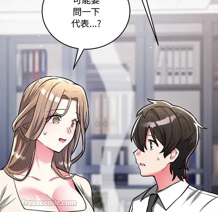 第9話