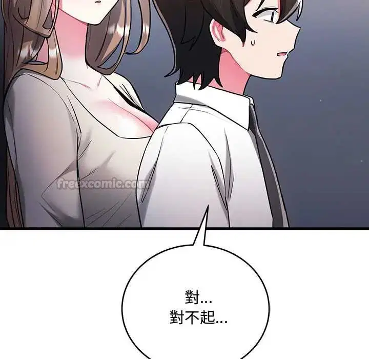 第9話