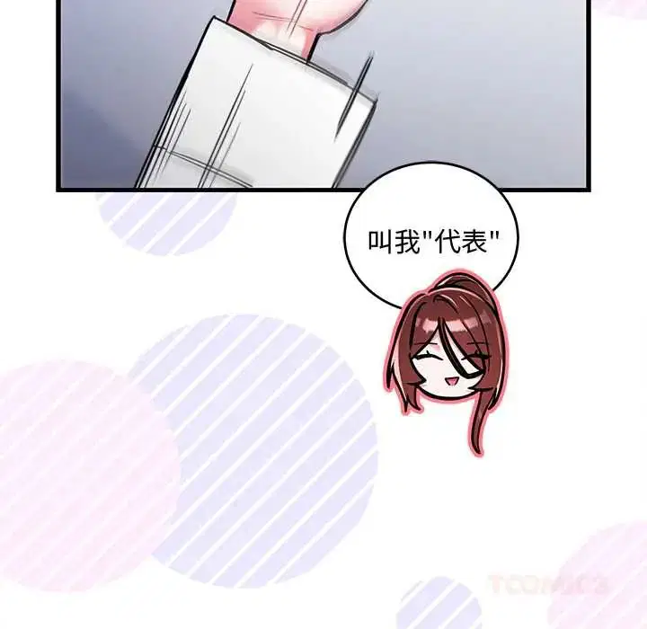 第9話