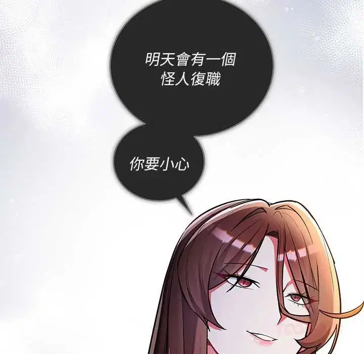 第9話