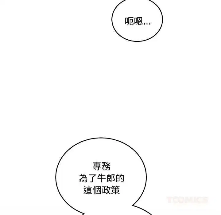 第9話