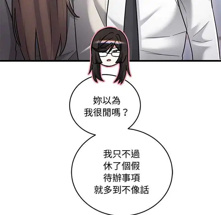 第10話
