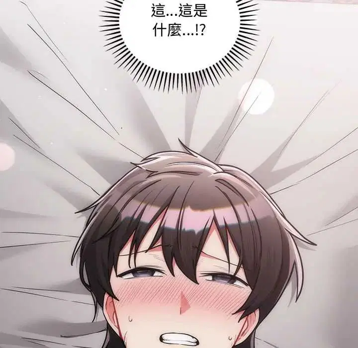 第11話