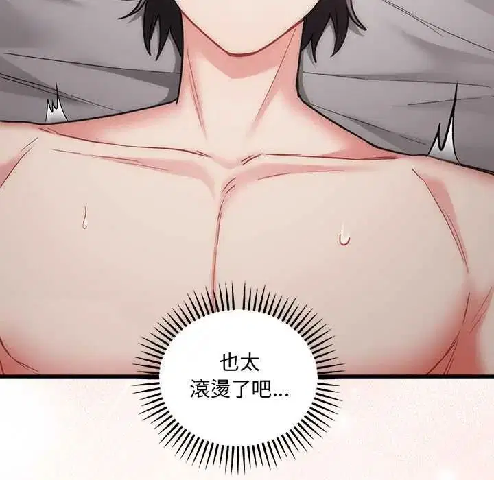 第11話