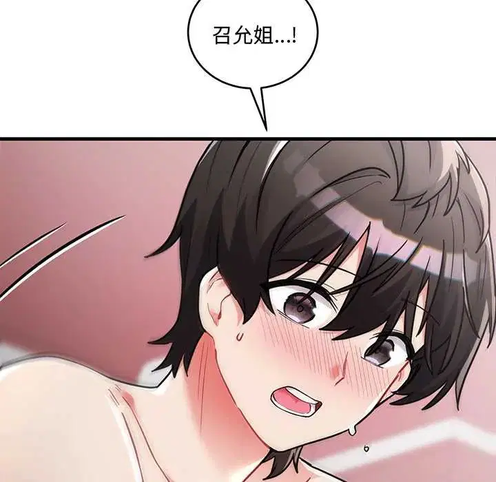 第11話