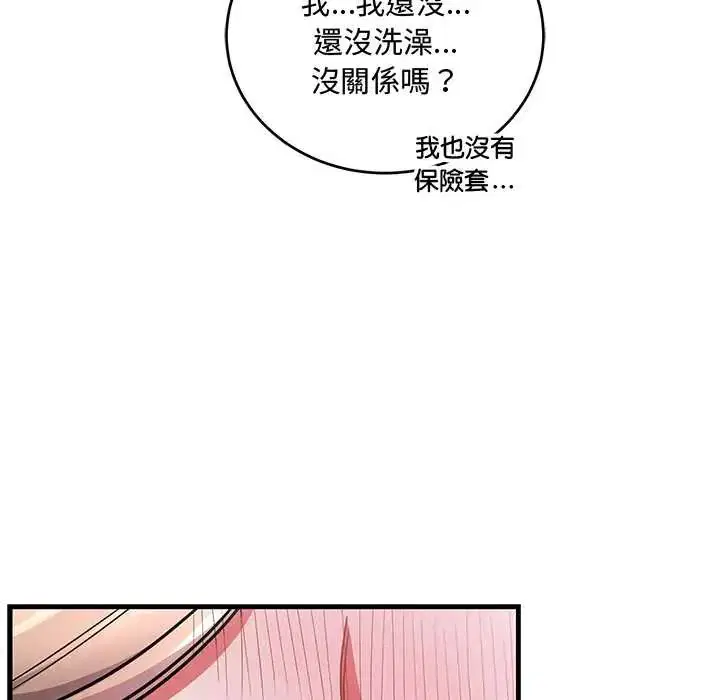 第11話