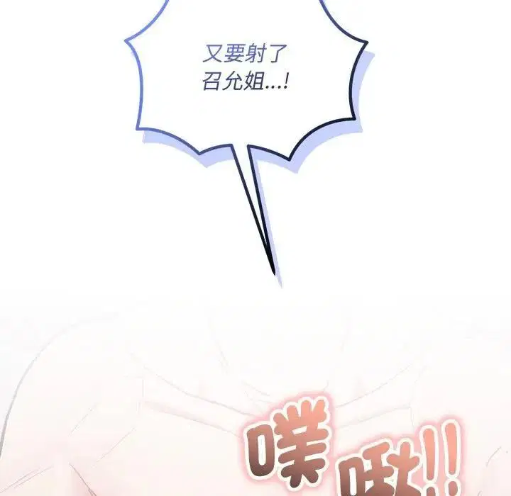 第12話