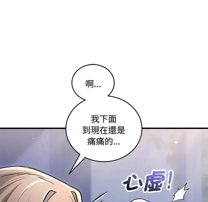 第12話
