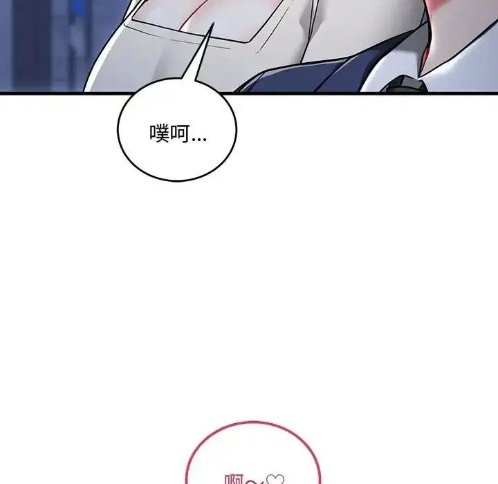 第12話