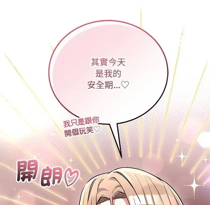 第12話
