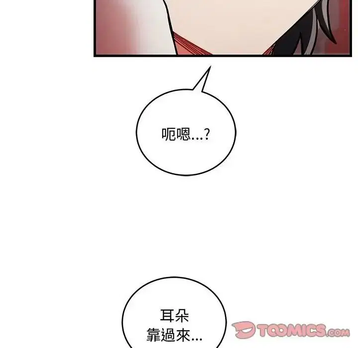 第12話