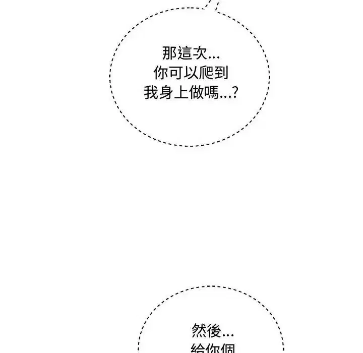 第12話