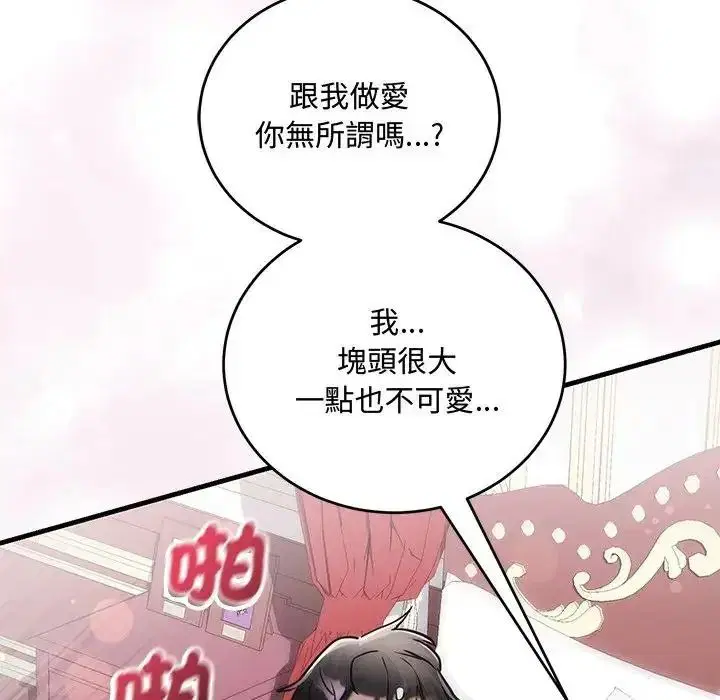 第12話