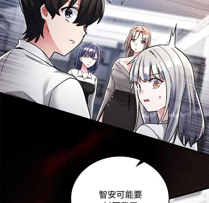 第13話