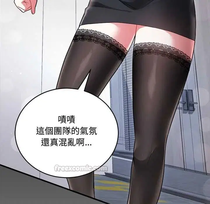 第13話