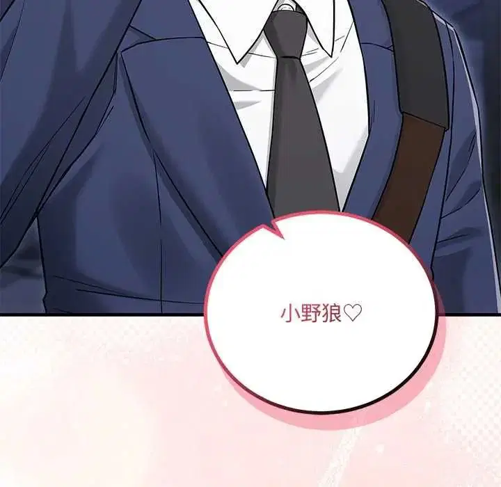 第13話
