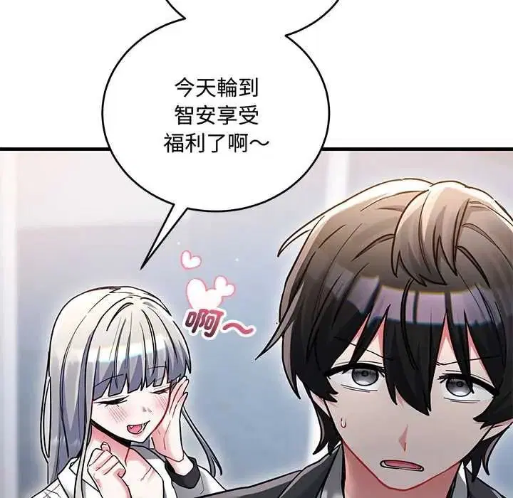 第13話