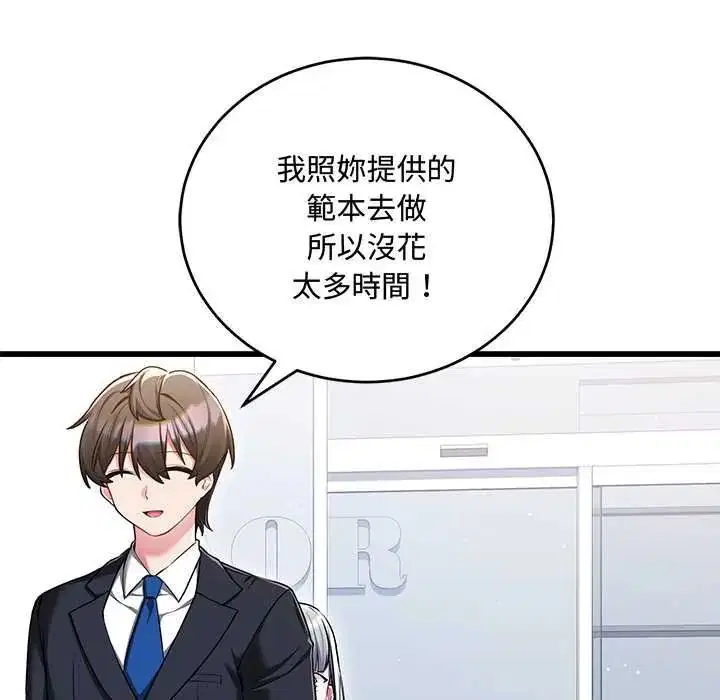 第13話