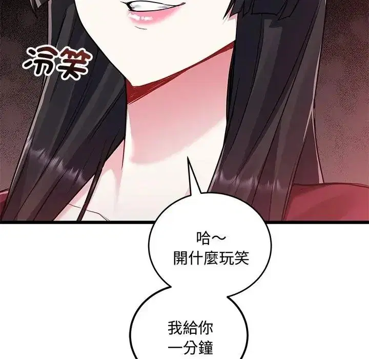 第14話