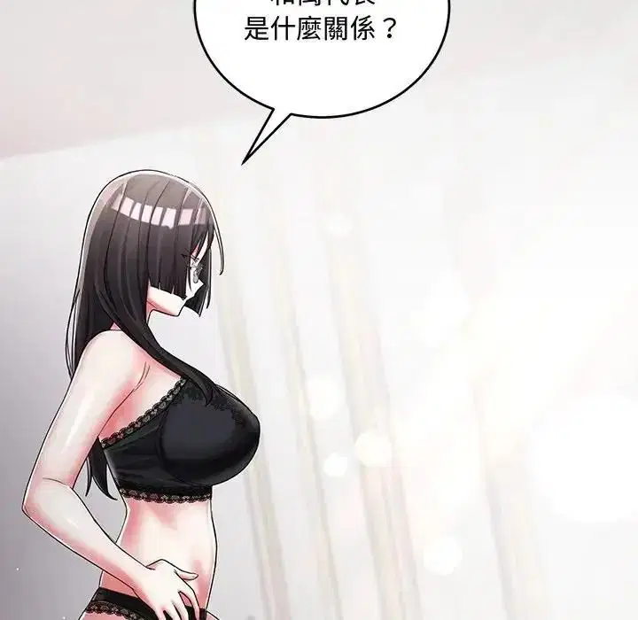 第14話