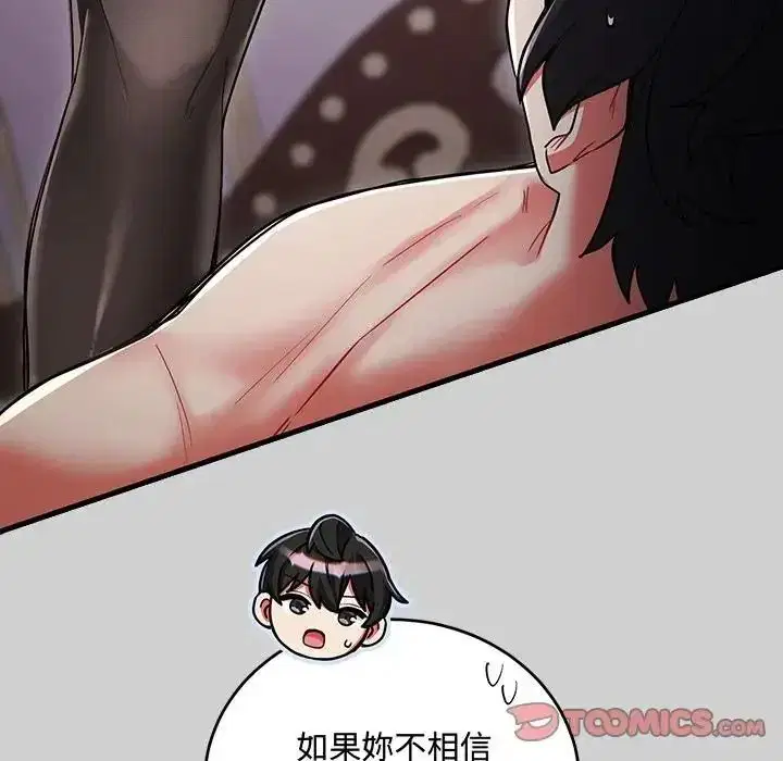 第14話