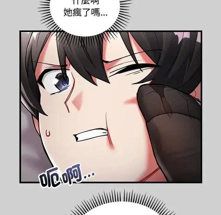 第14話